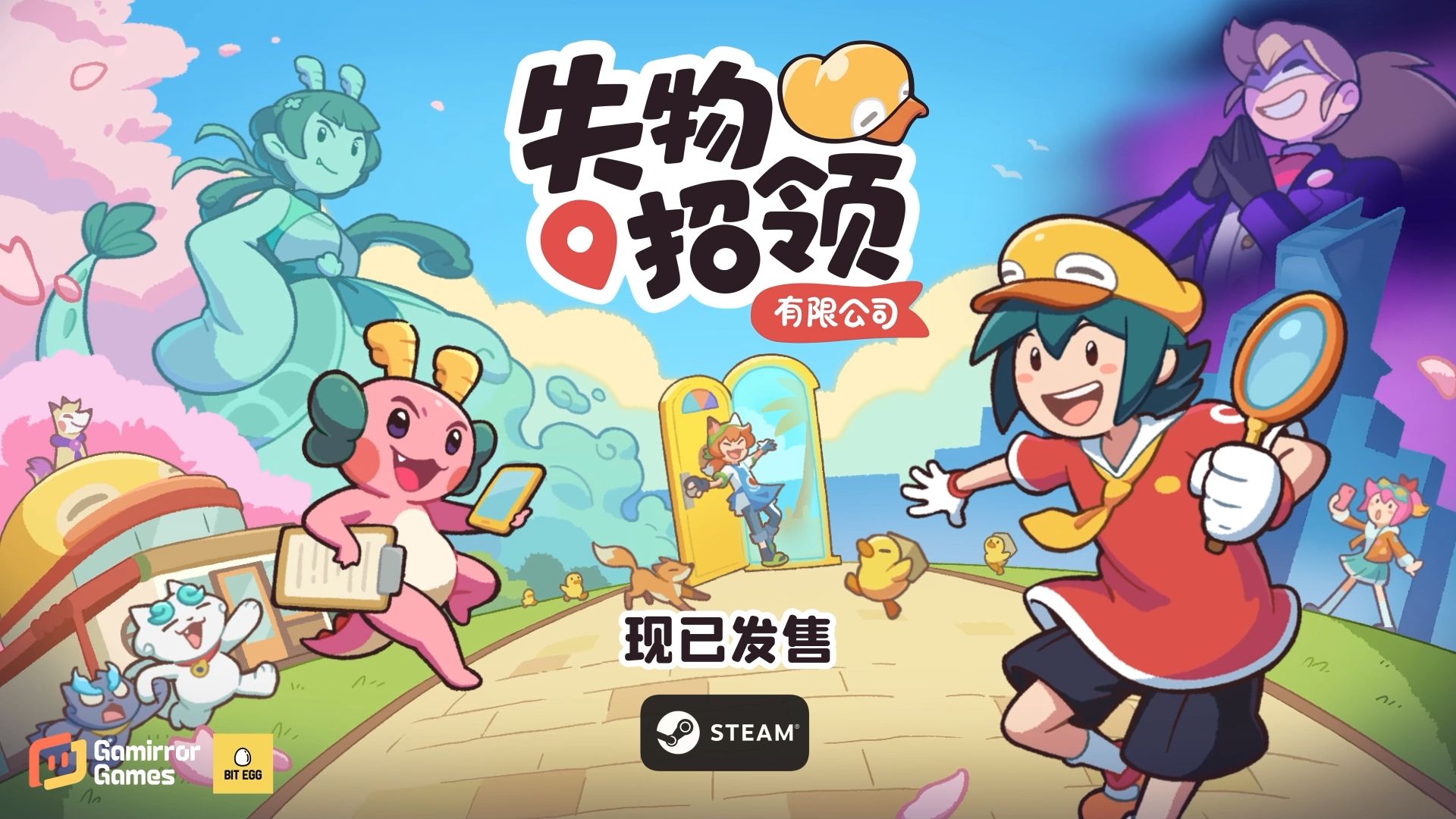 失物招领有限公司